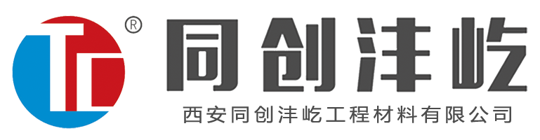 鄭州豫宏耐火材料有限公司